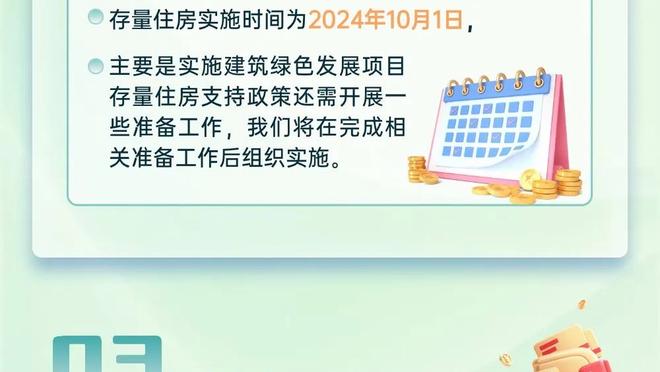 蒙蒂谈球队失误数：我们一直都很粗心 从第一天起就是这样